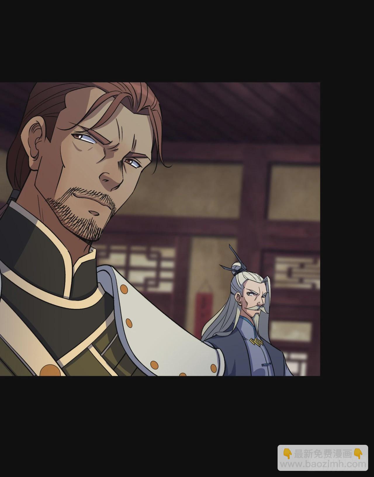 第86话 乱武天王-第89话