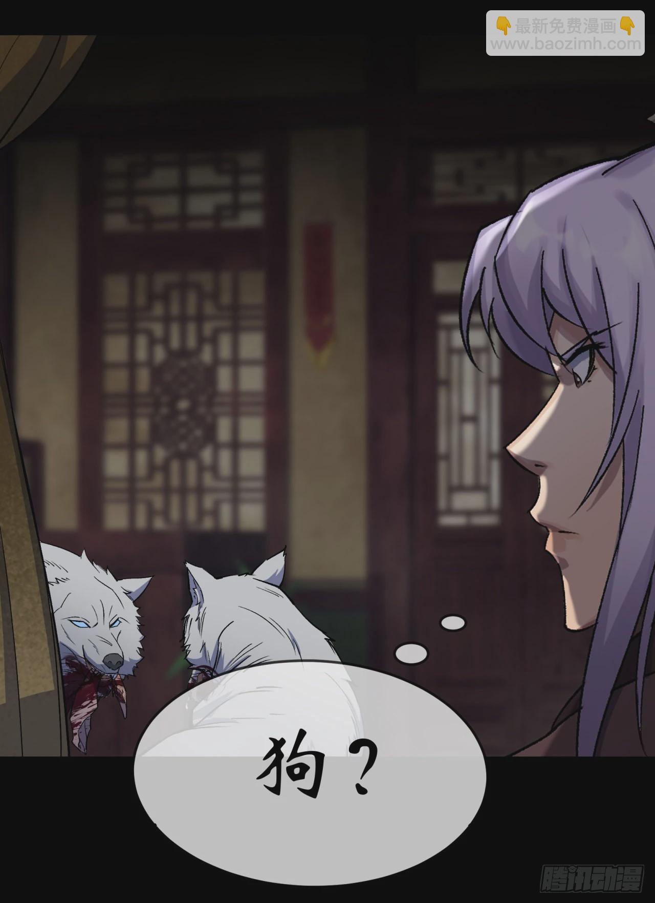 第86话 乱武天王-第89话