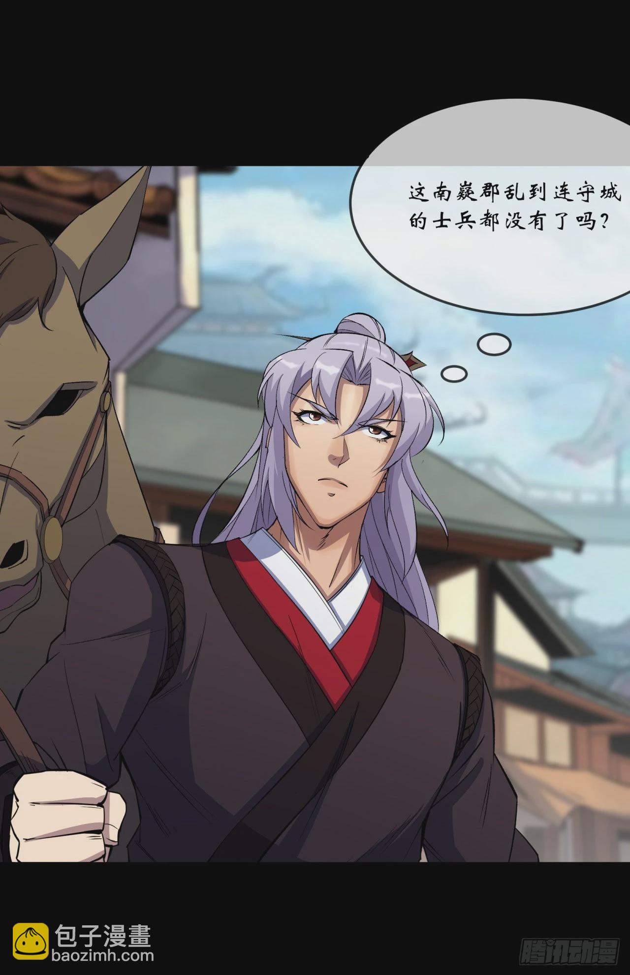 第86话 乱武天王-第89话