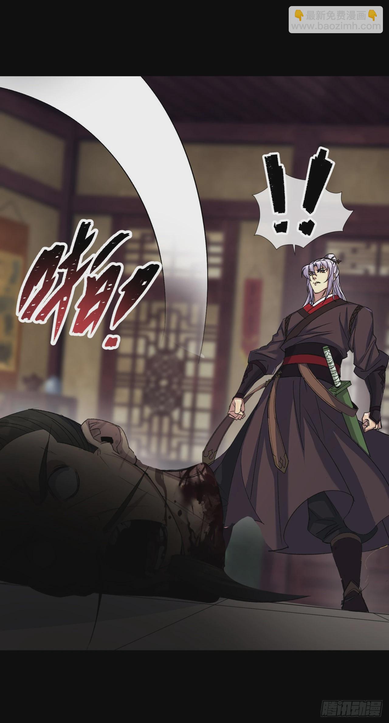 第86话 乱武天王-第89话