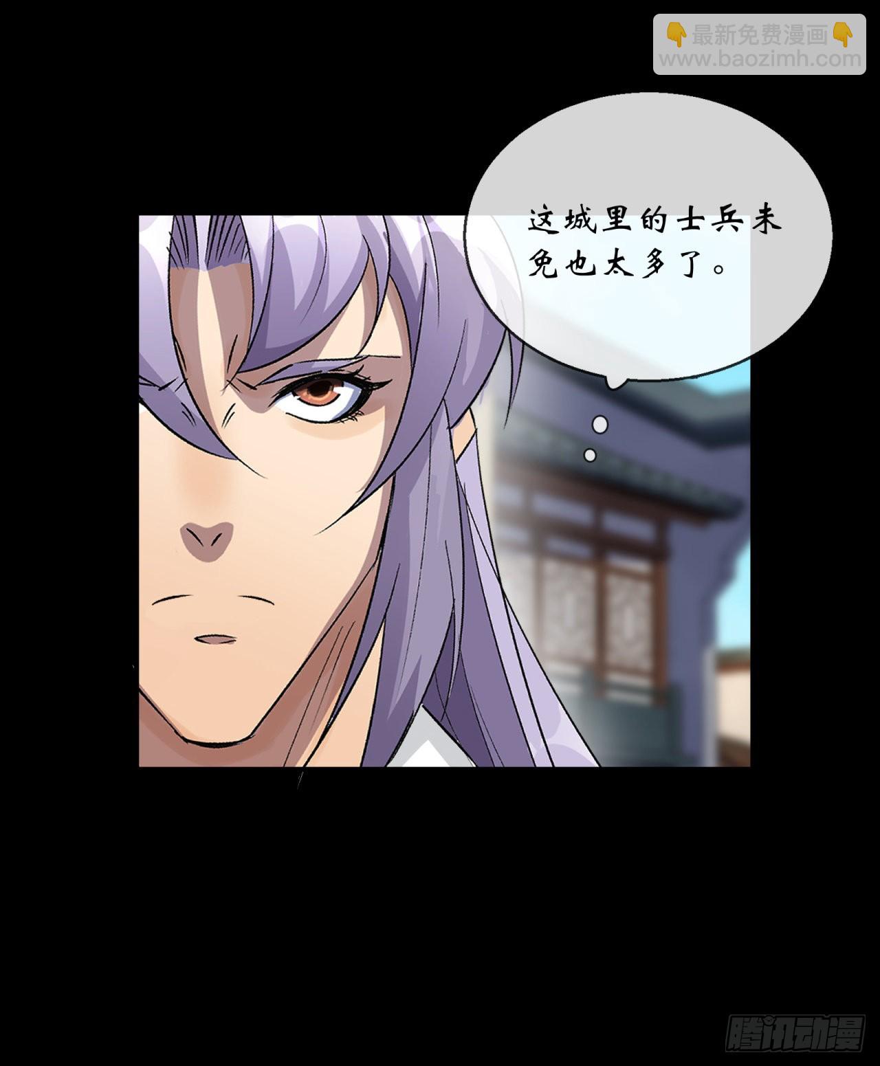 第86话 乱武天王-第89话