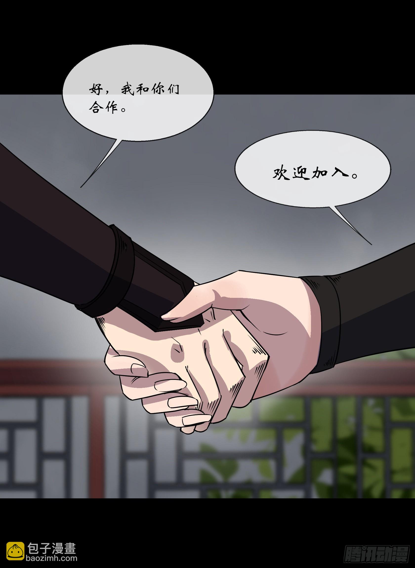 第88话 争天-第91话