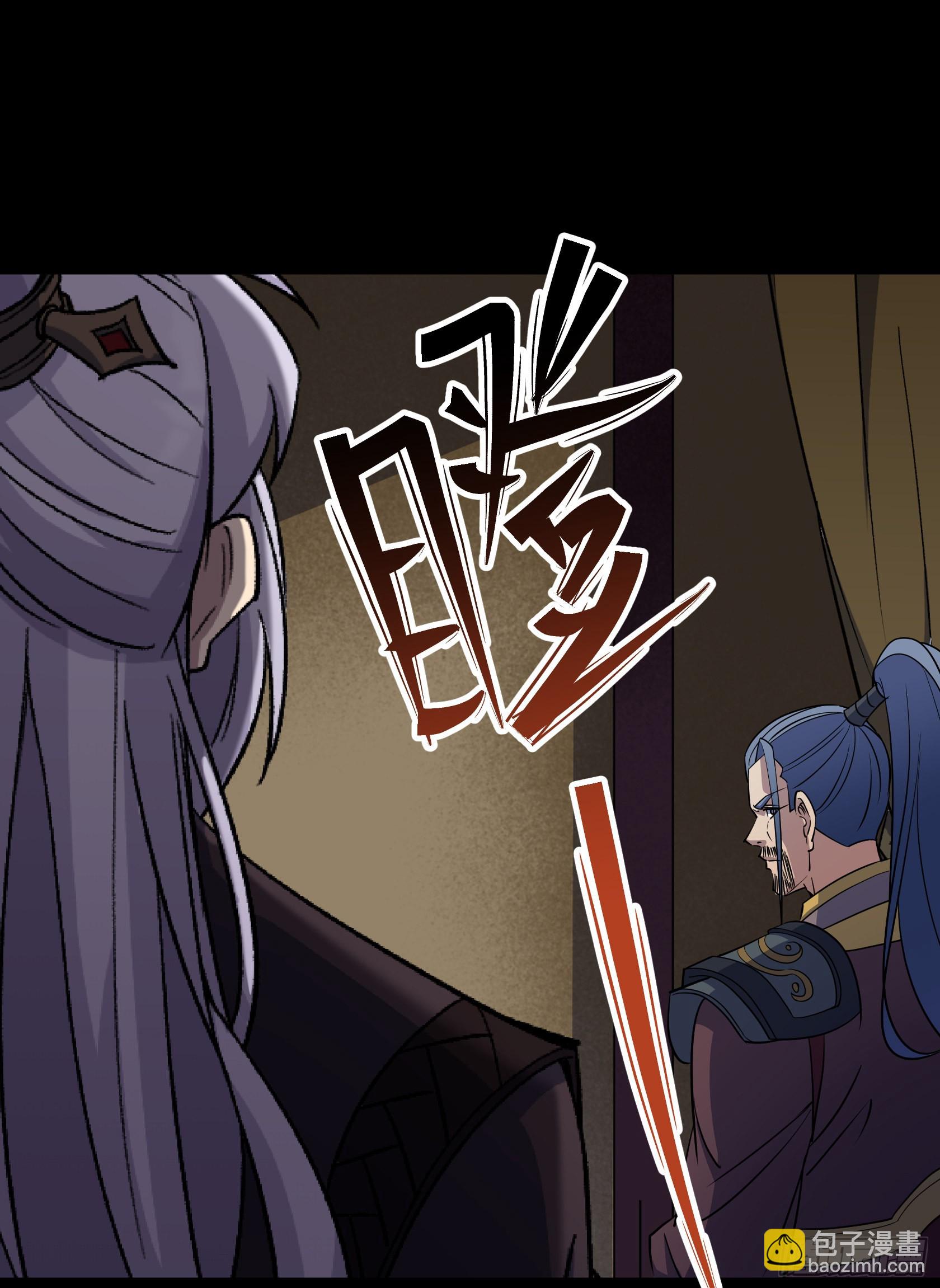 第94话 微妙局势-第97话