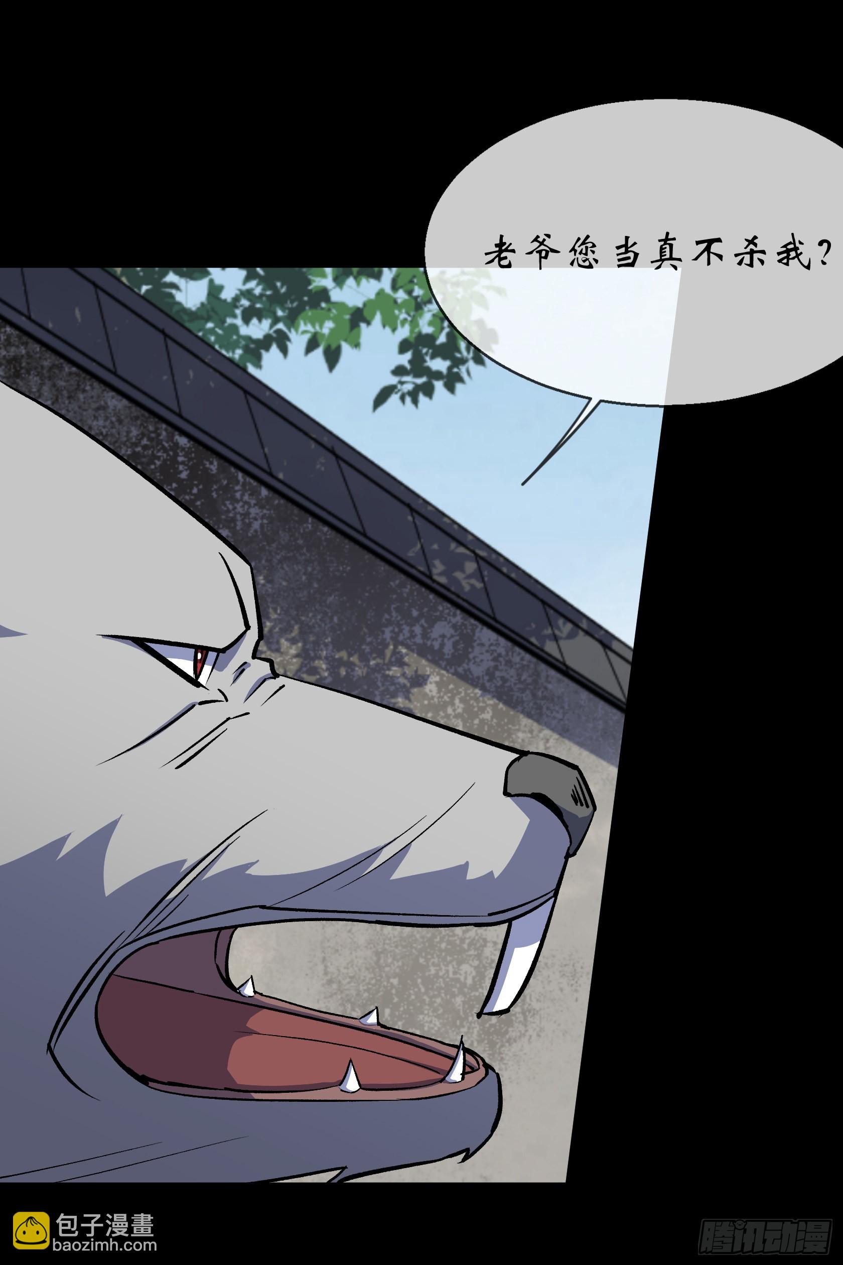 第96话 主动进攻-第99话