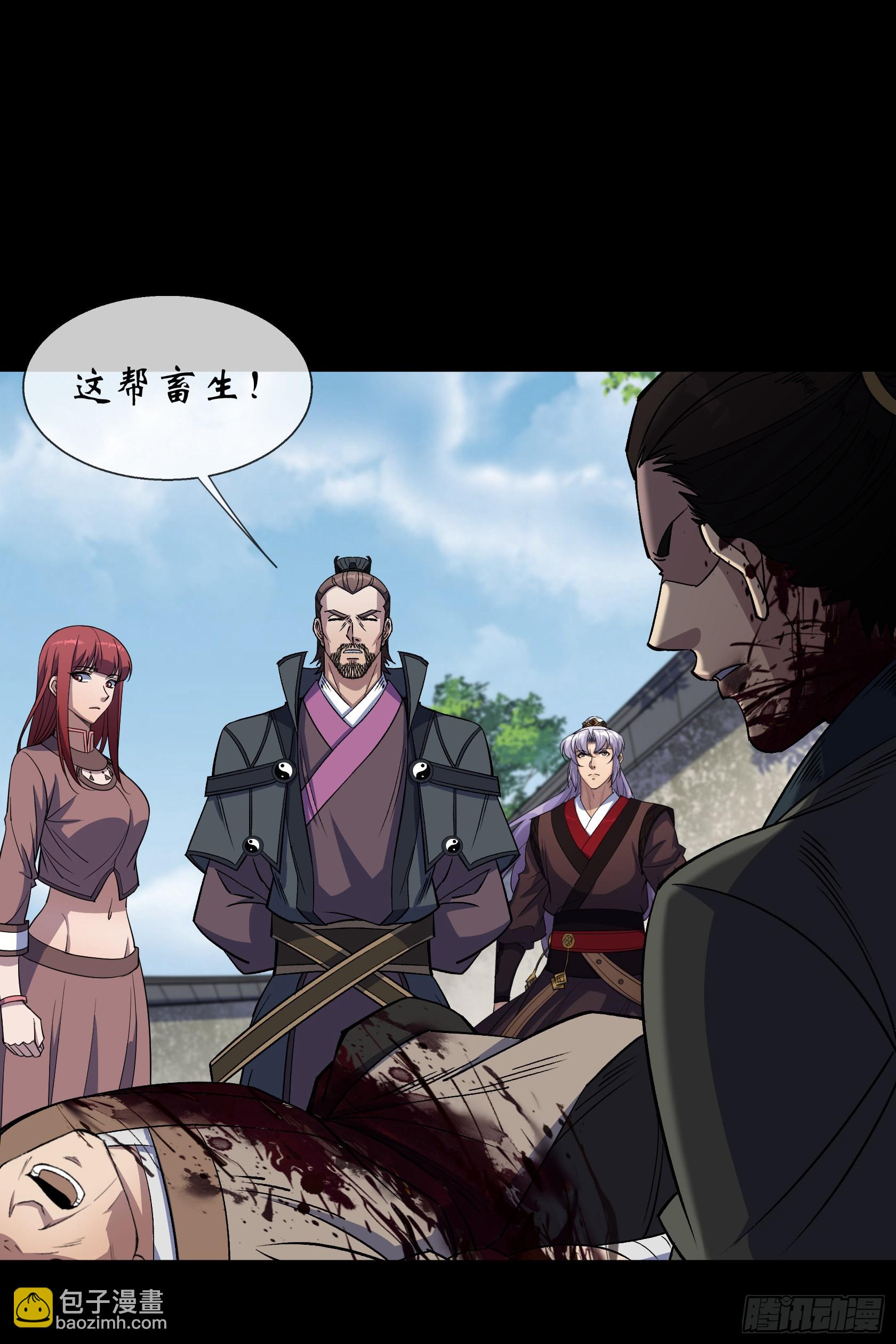 第96话 主动进攻-第99话