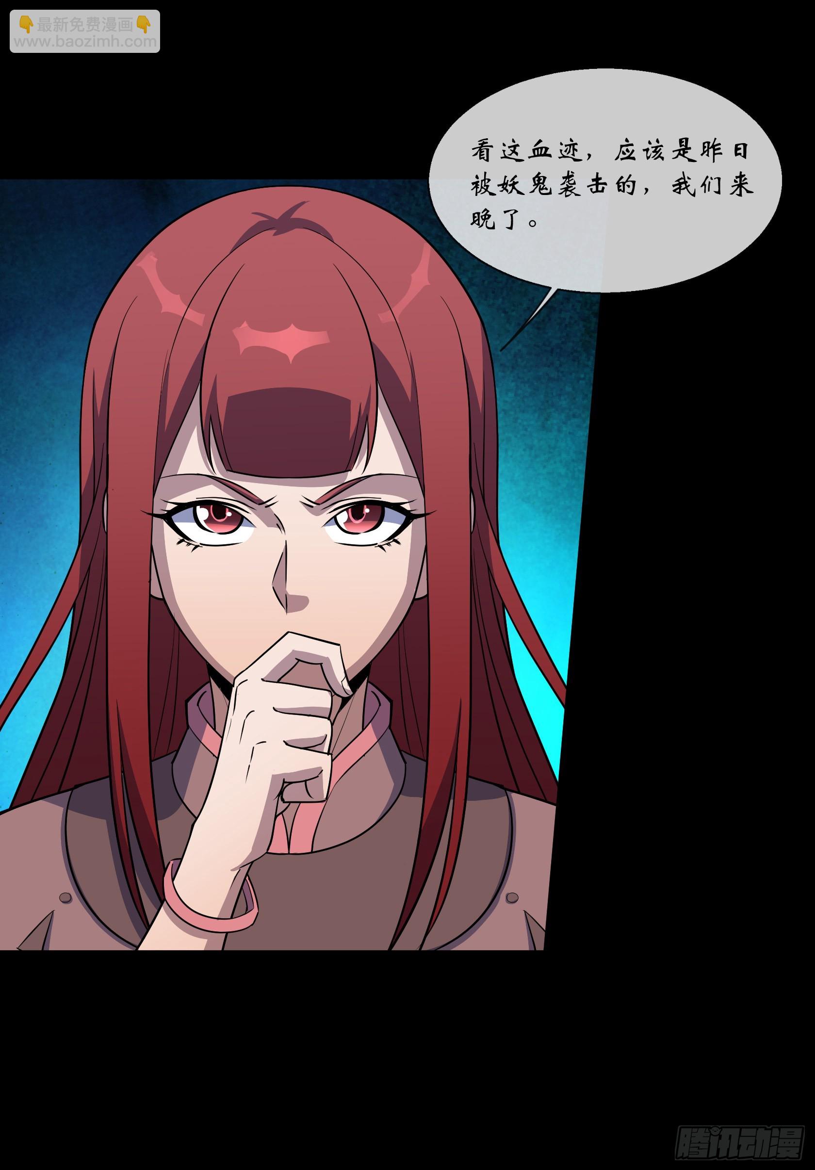 第96话 主动进攻-第99话