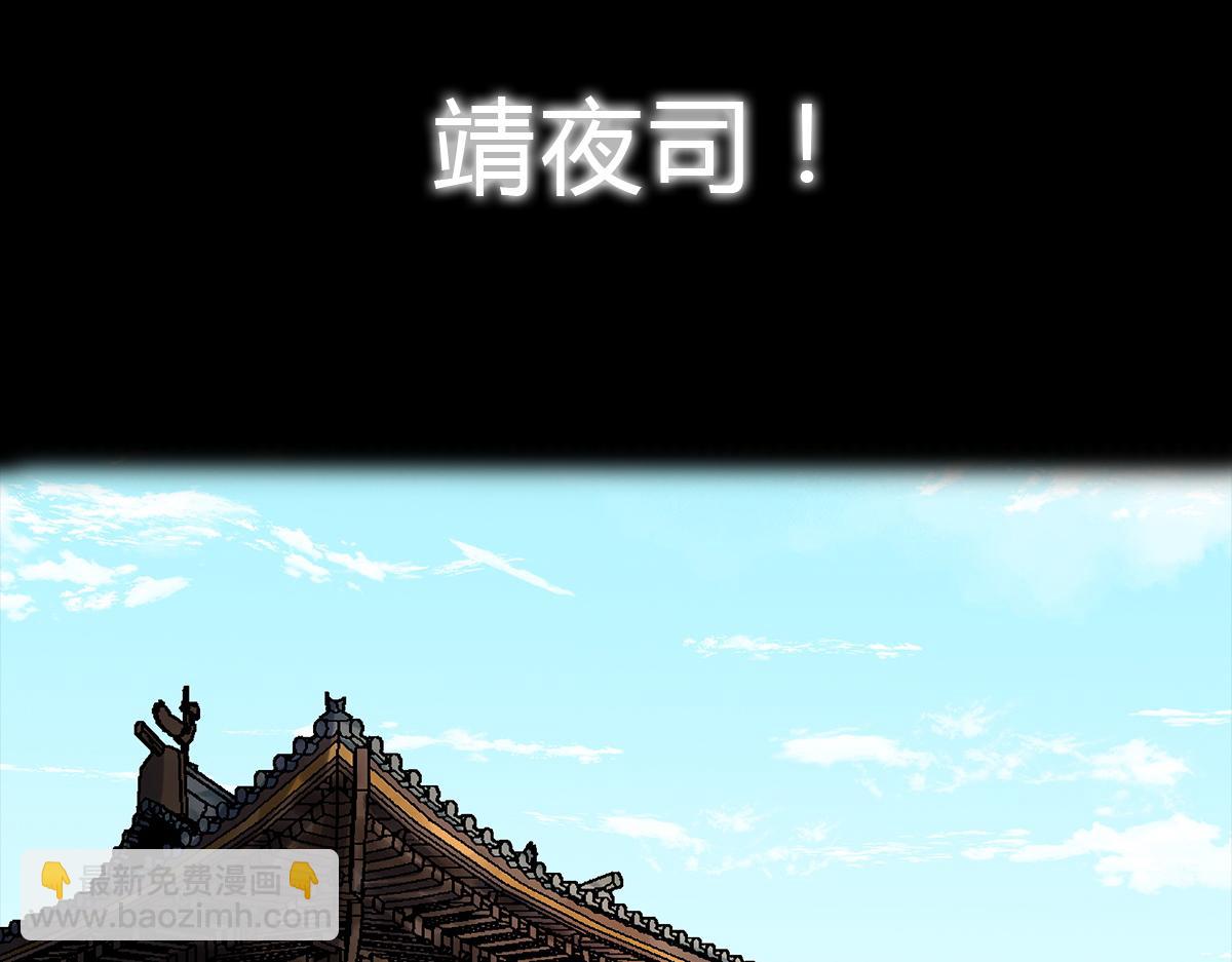第1话 预告-第1话