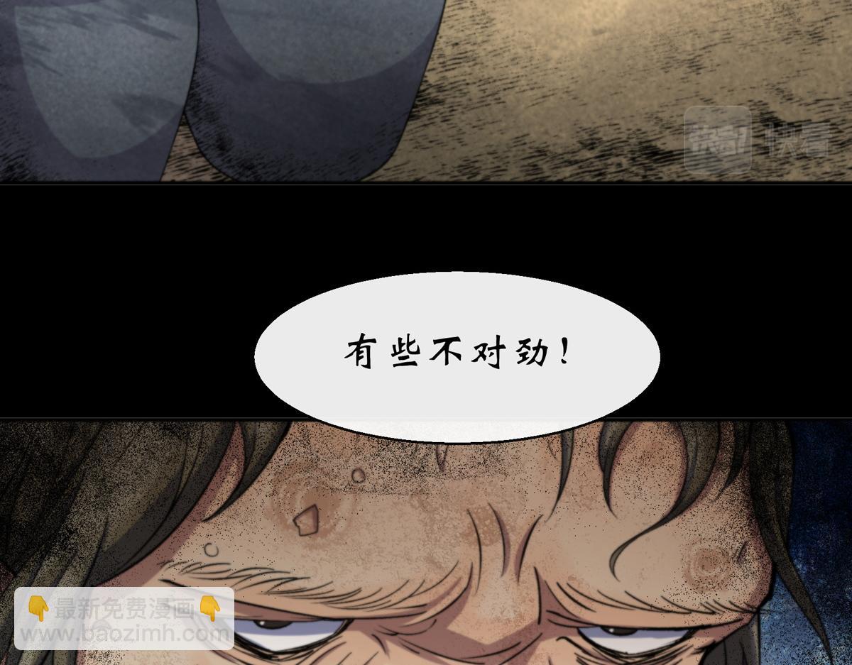 第1话 预告-第1话
