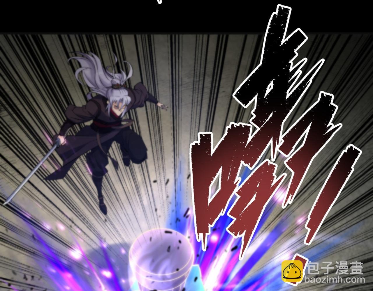 第13话 第12话 教训老道士(1/2)-第13话