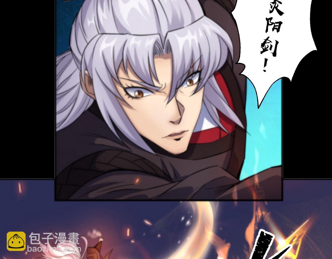 第13话 第12话 教训老道士(1/2)-第13话