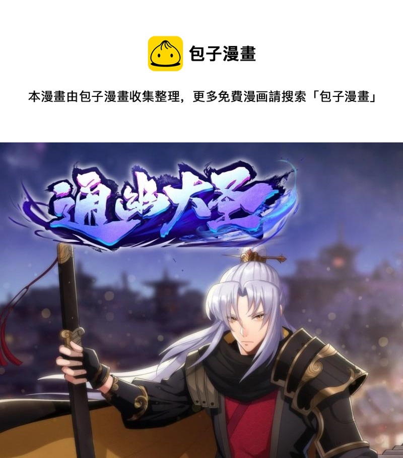 第15话 第14话 强人锁男(1/3)-第15话