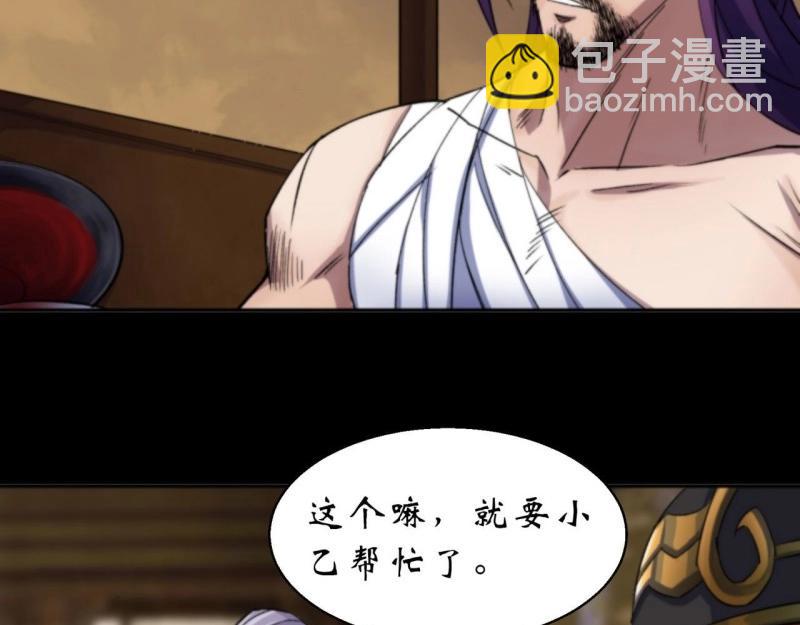 第15话 第14话 强人锁男(1/3)-第15话