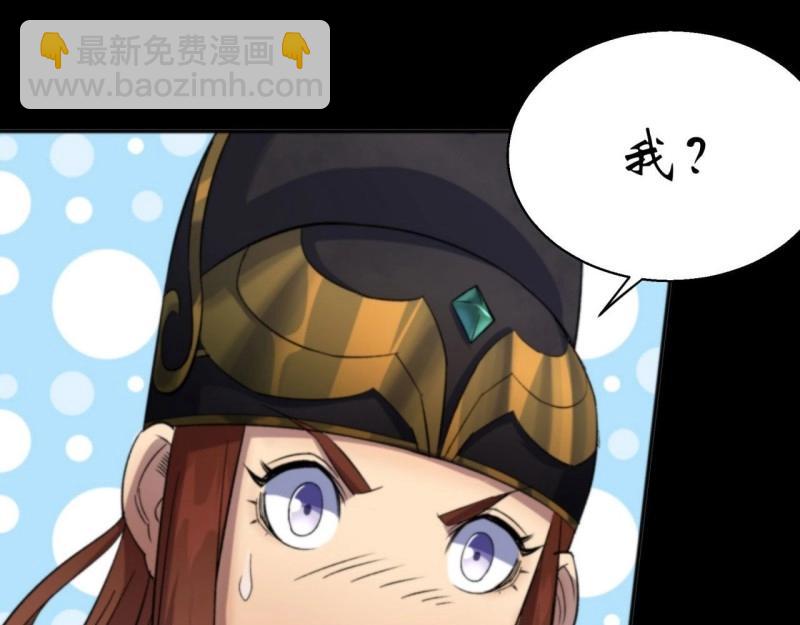 第15话 第14话 强人锁男(1/3)-第15话