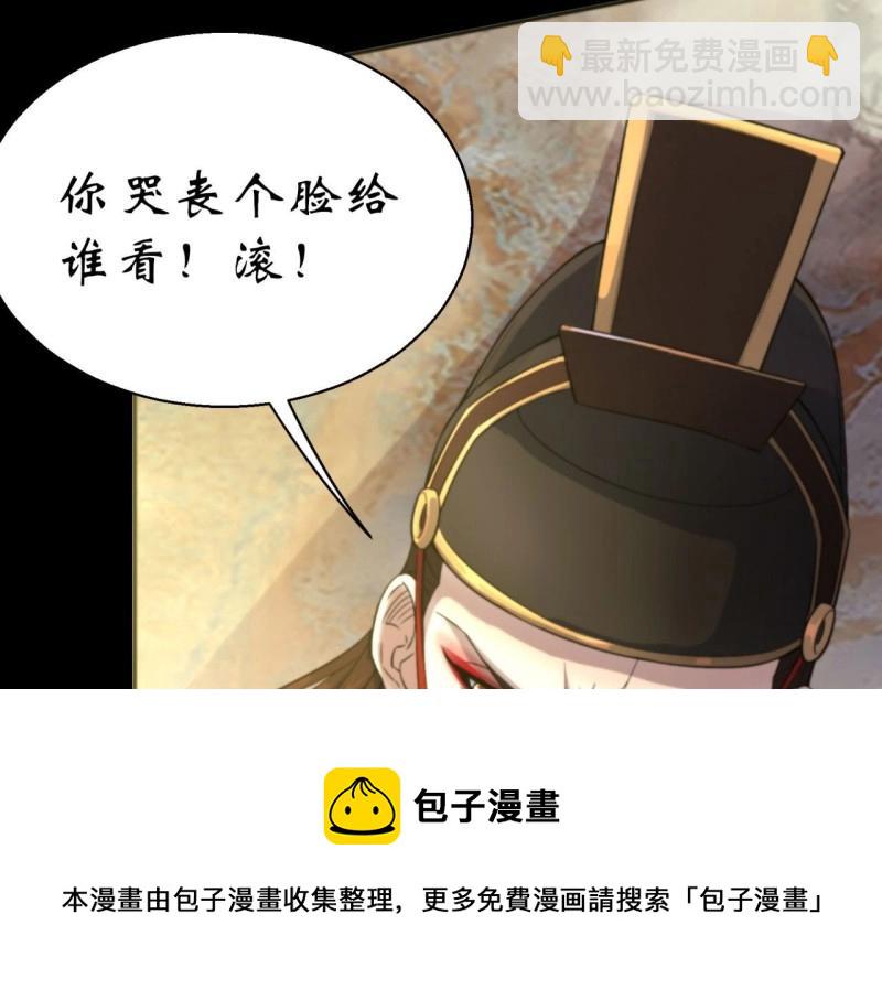 第15话 第14话 强人锁男(1/3)-第15话