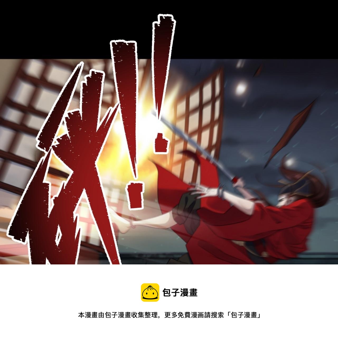 第17话 第16话 围剿(1/3)-第17话