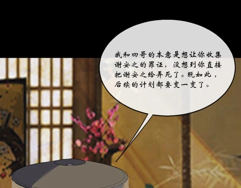 第181话 第175话 我，回来了！(1/2)-第45话