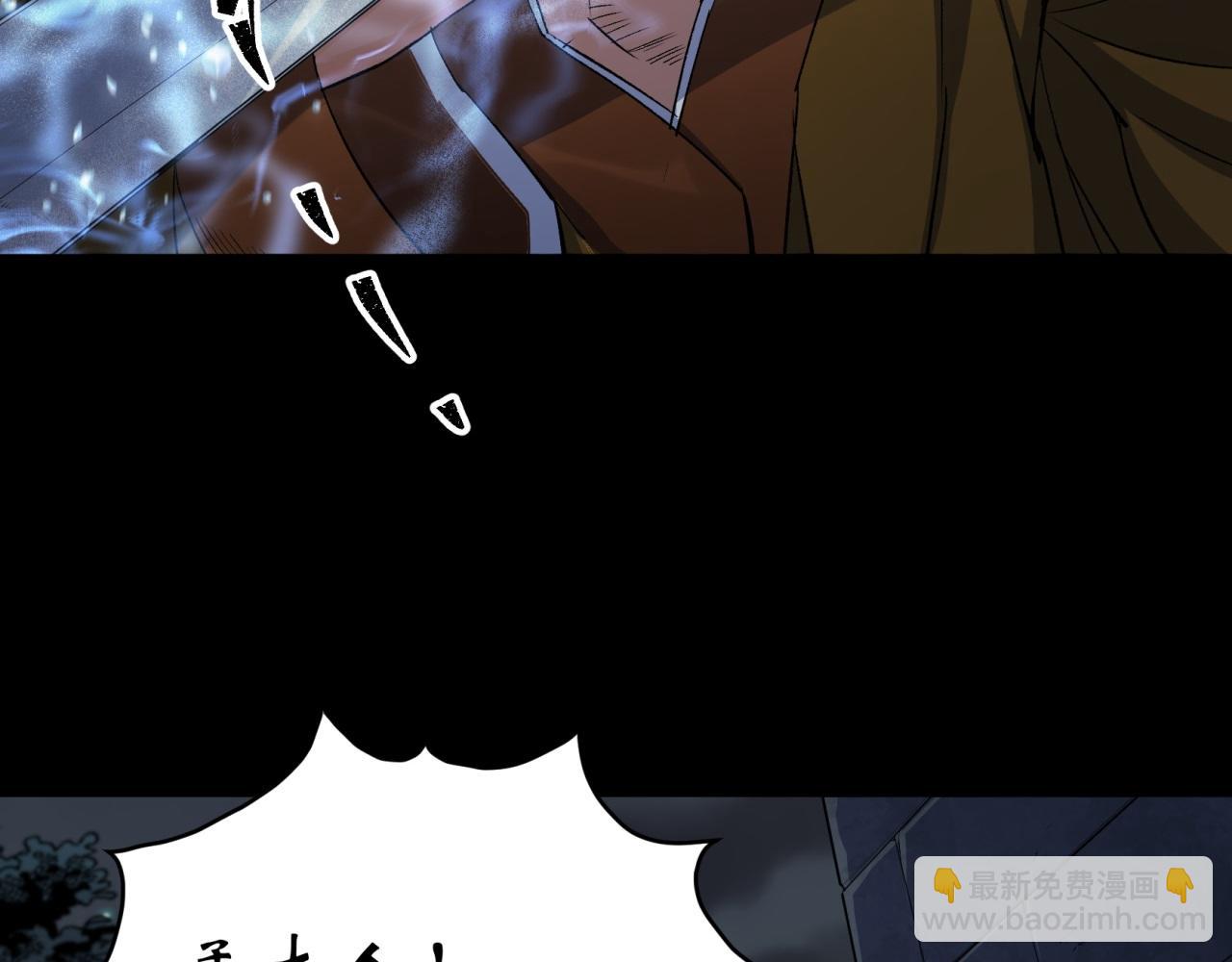 第19话 第18话 鱼死网破(1/3)-第19话