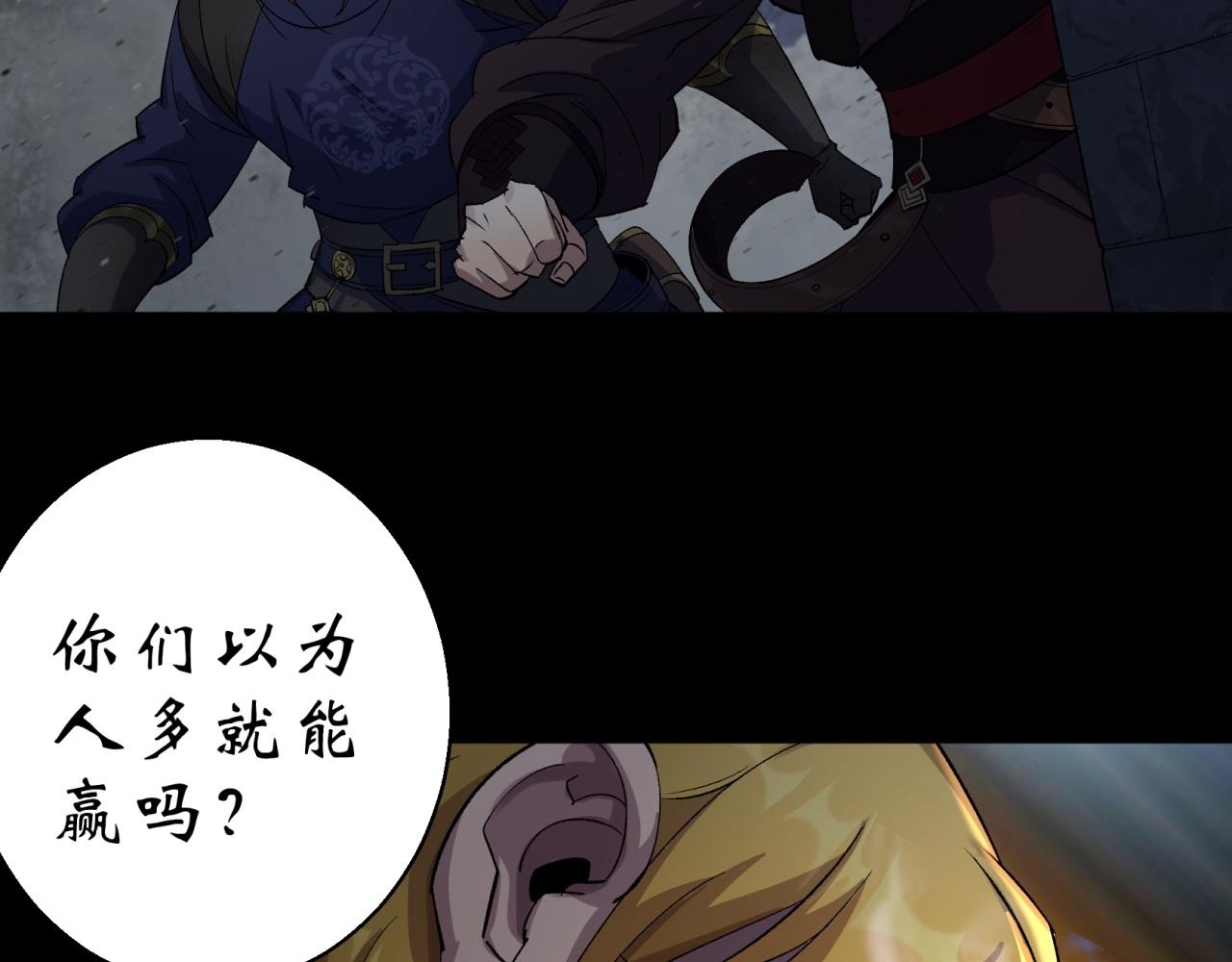 第19话 第18话 鱼死网破(1/3)-第19话