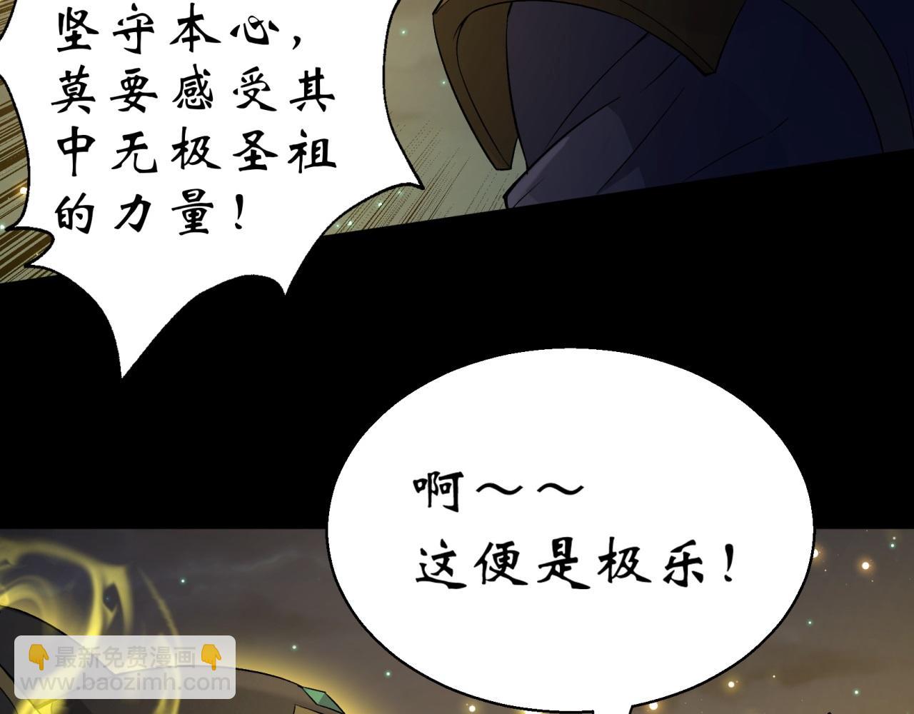 第19话 第18话 鱼死网破(1/3)-第19话