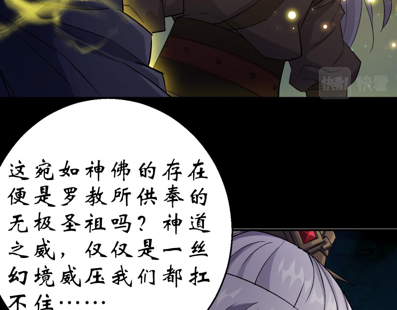 第19话 第18话 鱼死网破(1/3)-第19话