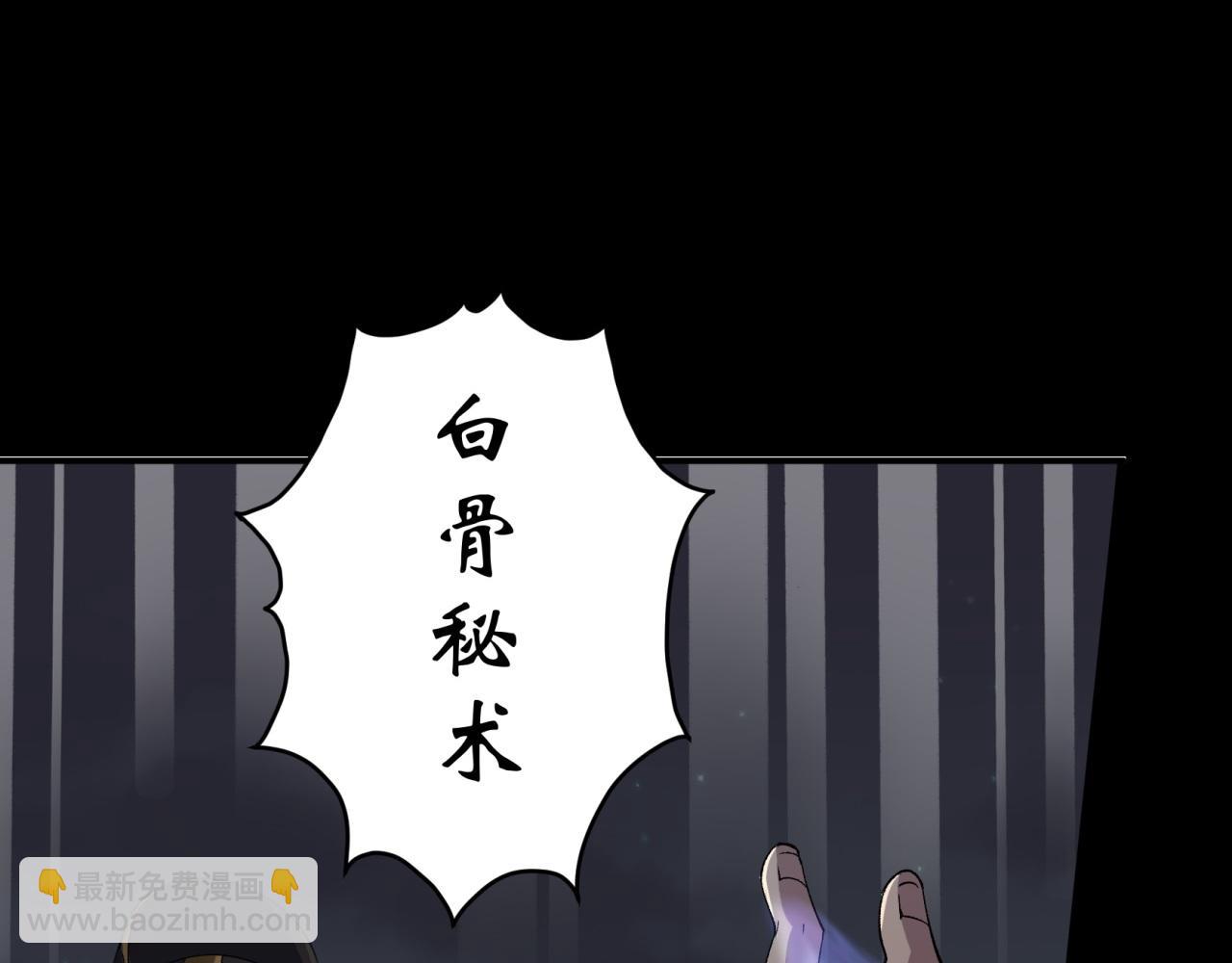 第19话 第18话 鱼死网破(1/3)-第19话