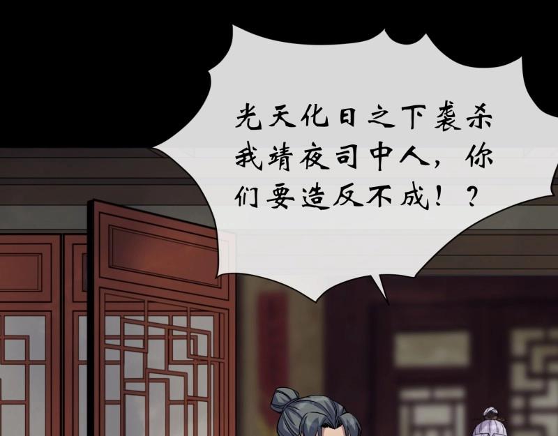 第185话 第179话 白云观王茂行(1/2)-第65话