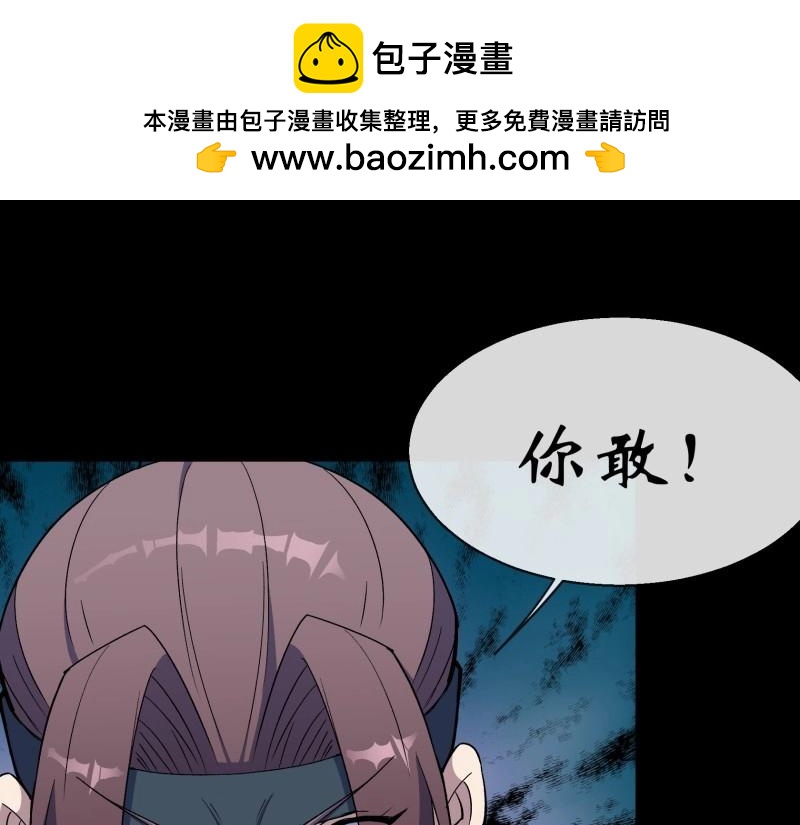 第185话 第179话 白云观王茂行(1/2)-第65话