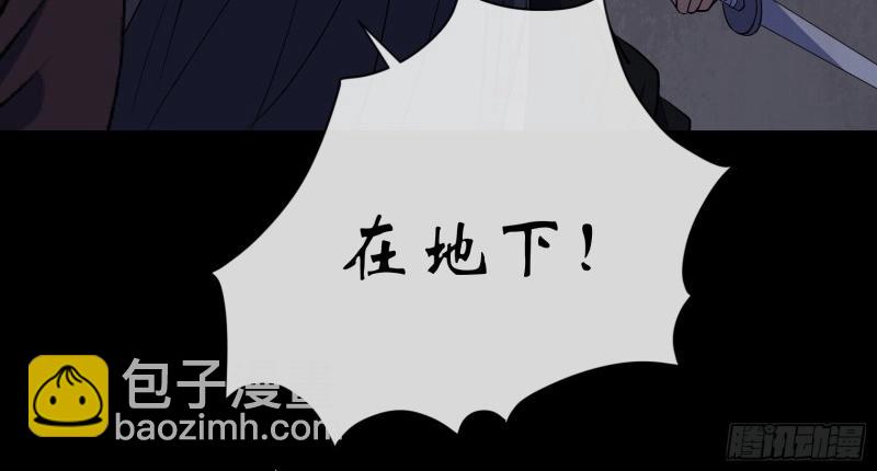 第187话 第181话 尸腐貘(1/2)-第67话