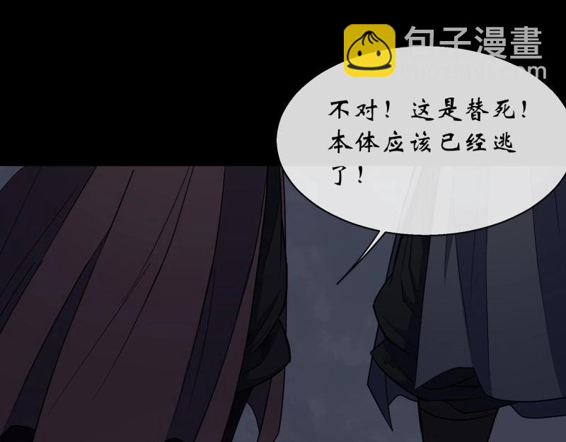 第187话 第181话 尸腐貘(1/2)-第67话