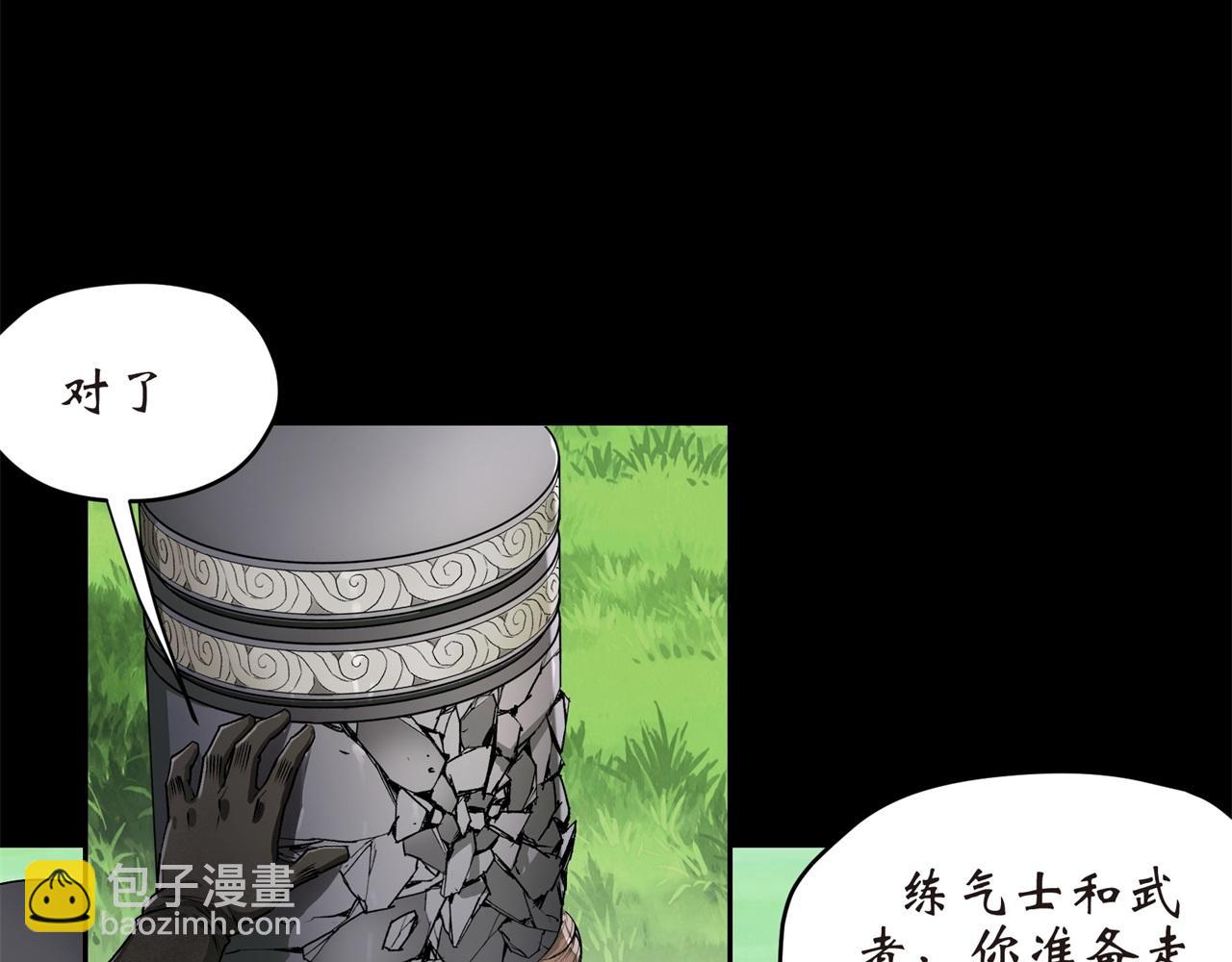 第3话 第2话 绝境求生(1/3)-第3话