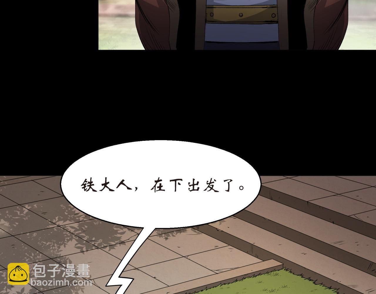 第3话 第2话 绝境求生(1/3)-第3话