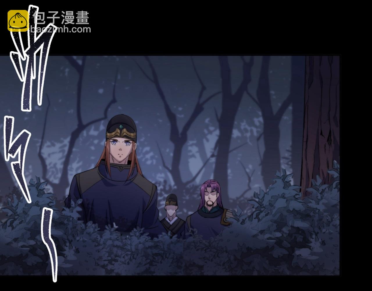 第21话 第20话 妖箭夜罗(1/2)-第21话