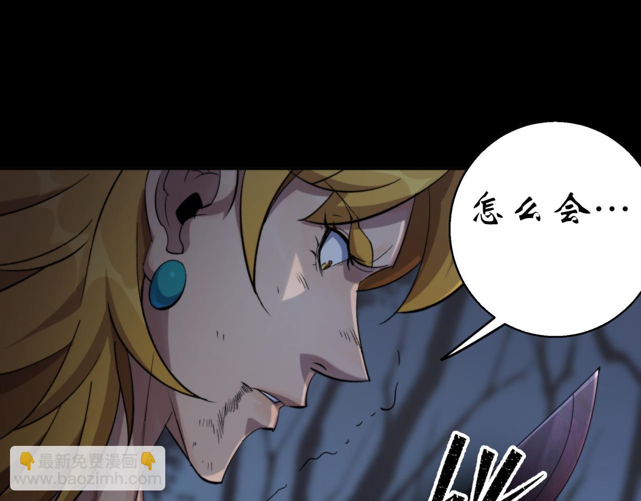 第21话 第20话 妖箭夜罗(1/2)-第21话