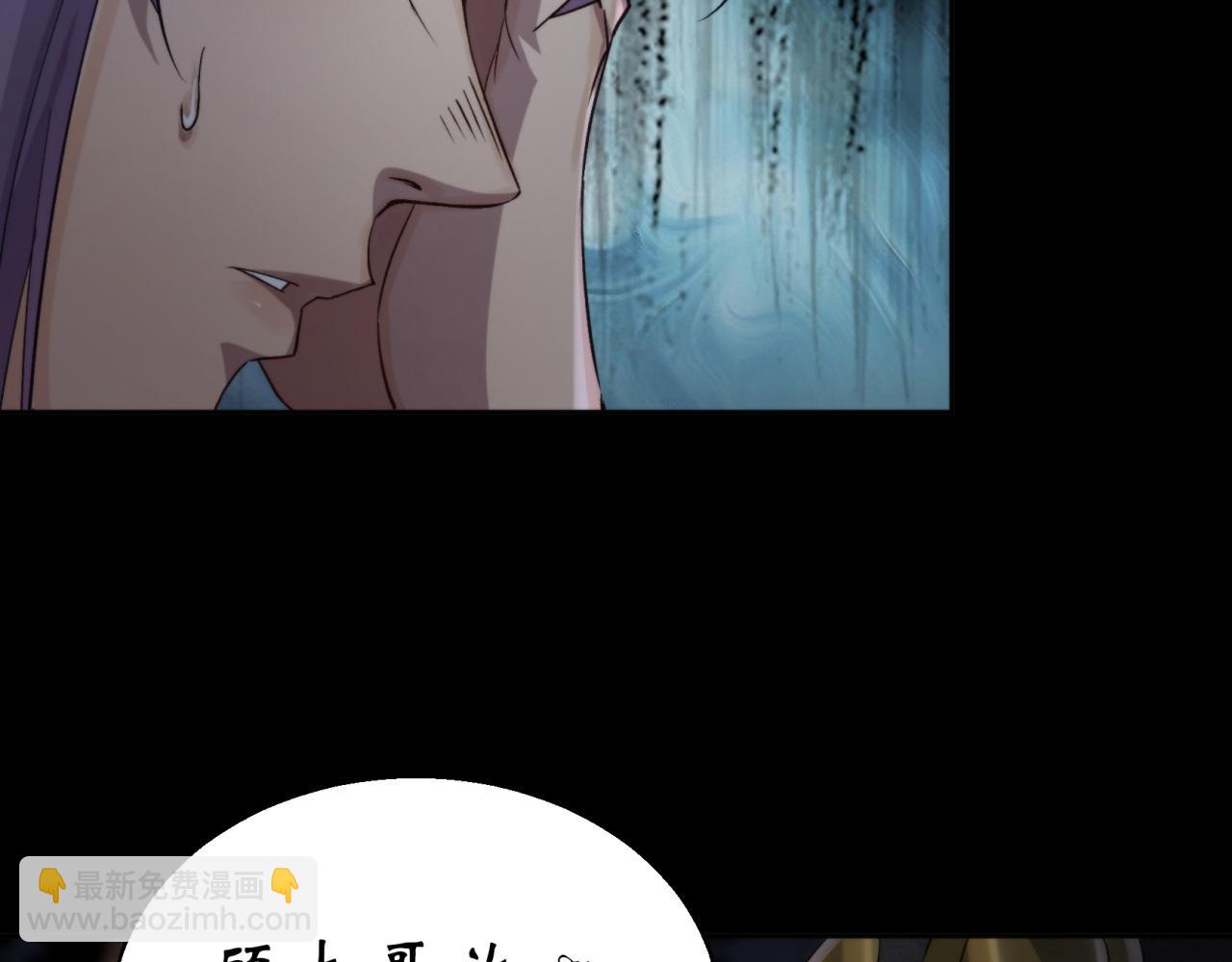 第21话 第20话 妖箭夜罗(1/2)-第21话