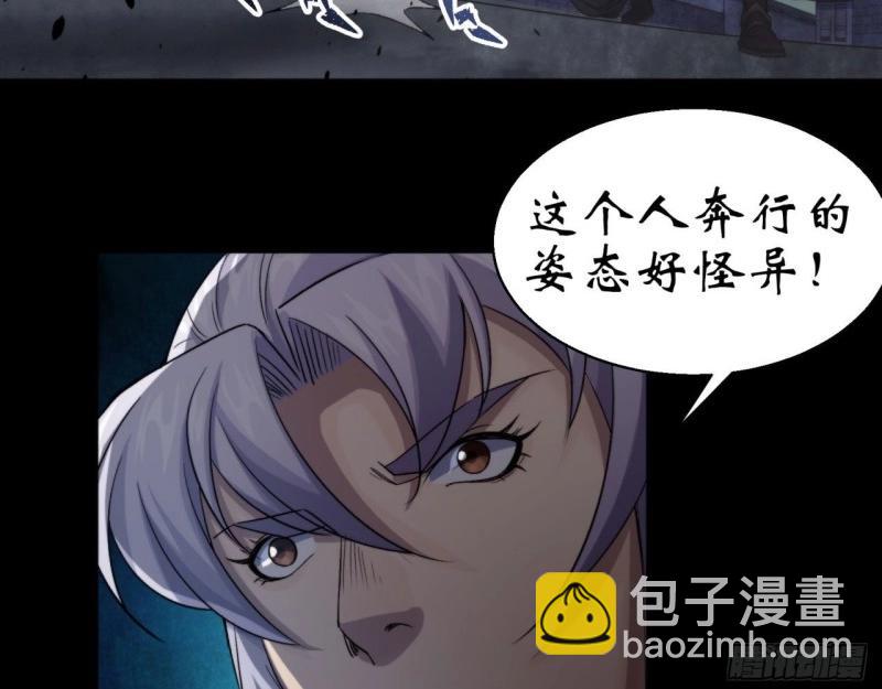 第23话 第22话 夜战僵尸(1/3)-第23话