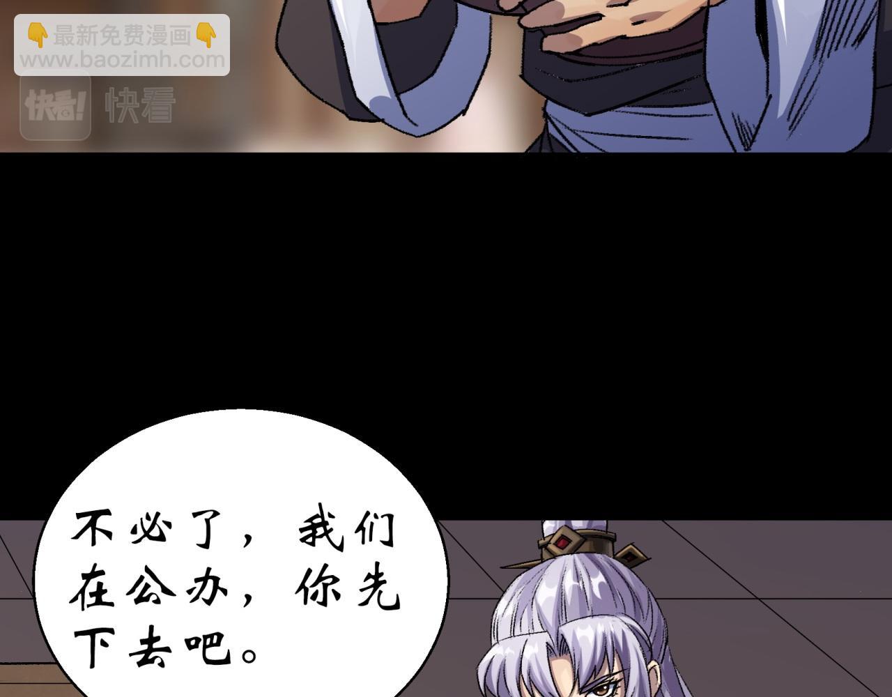 第25话 第24话 不给面子(1/2)-第25话