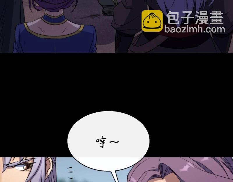 第27话 第26话 红白撞煞鬼域现(1/3)-第27话