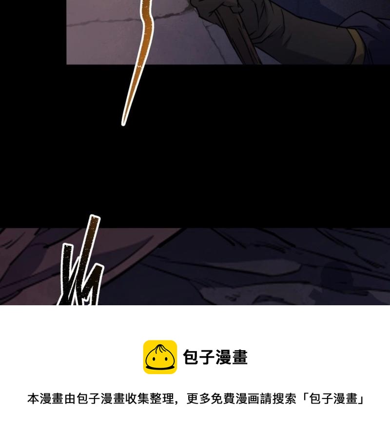第27话 第26话 红白撞煞鬼域现(1/3)-第27话
