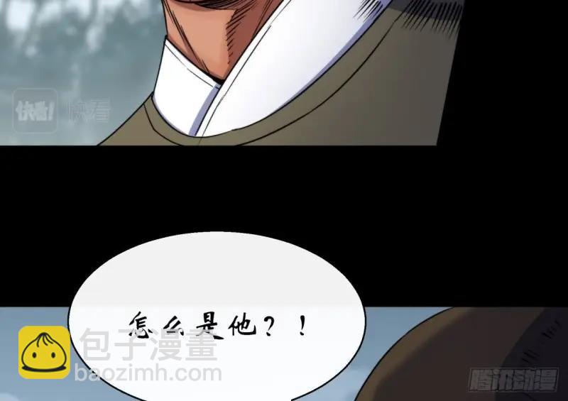 第27话 第26话 红白撞煞鬼域现(1/3)-第27话