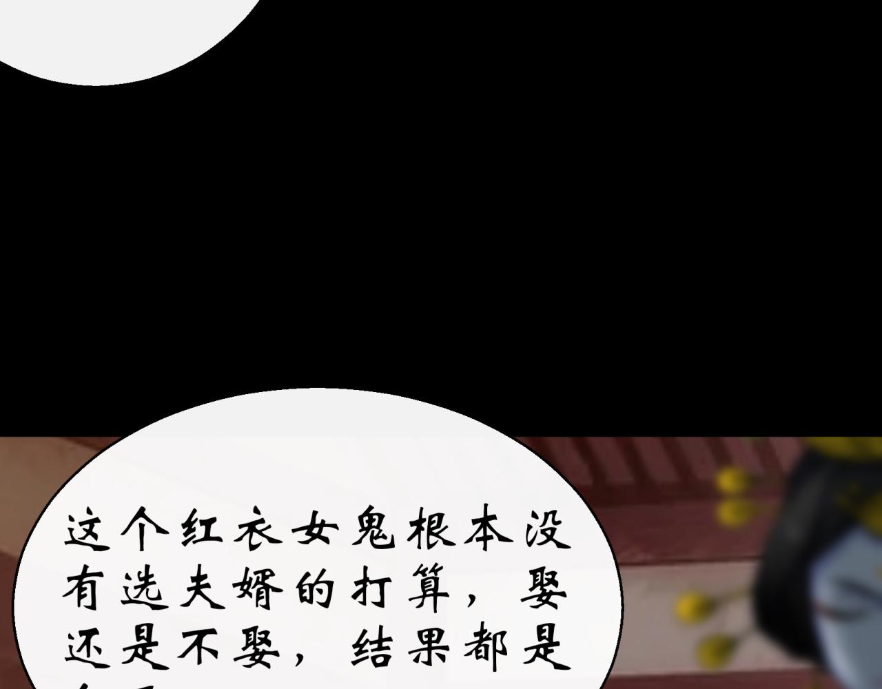 第29话 第28话 我不配(1/2)-第29话
