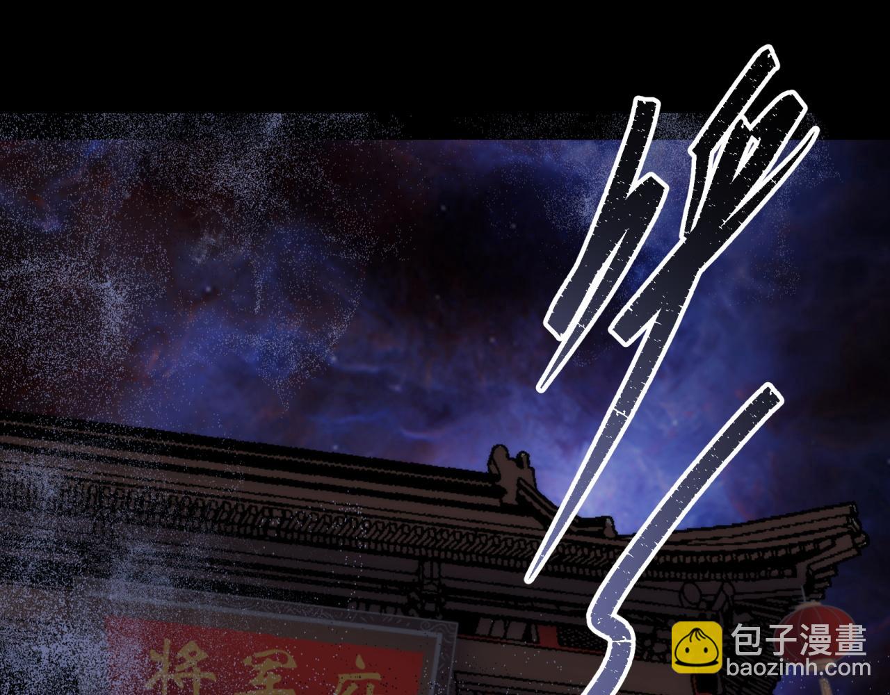 第29话 第28话 我不配(1/2)-第29话