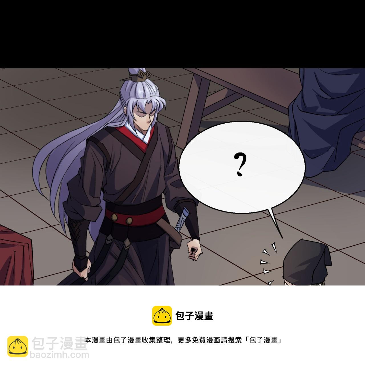 第29话 第28话 我不配(1/2)-第29话