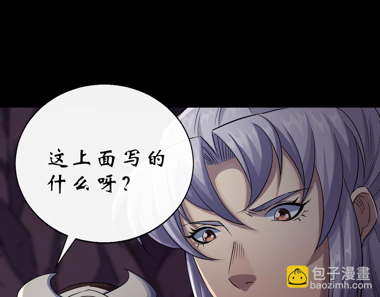 第31话 第30话 夺宝之争(1/2)-第31话