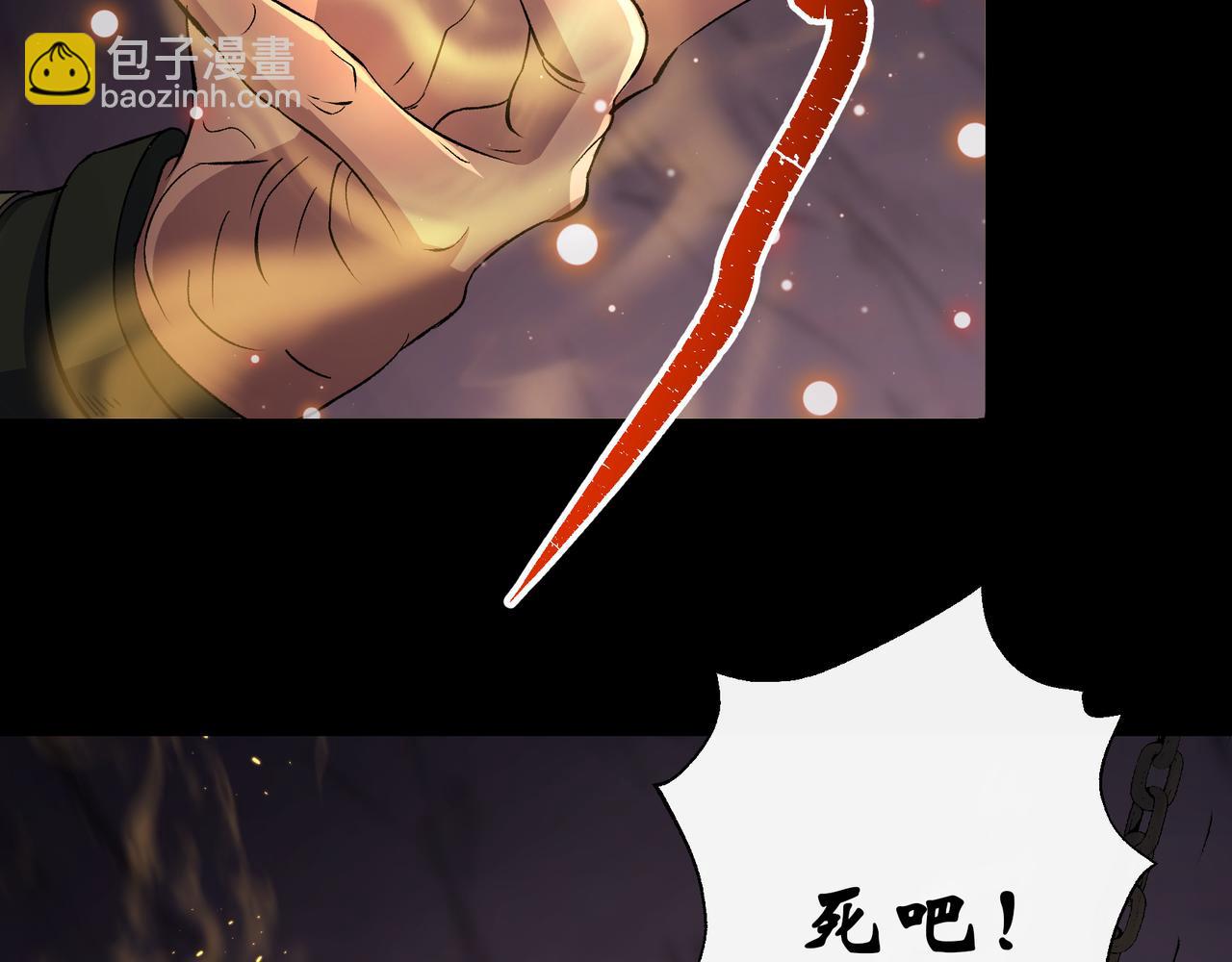 第33话 第32话 尸变(1/2)-第33话