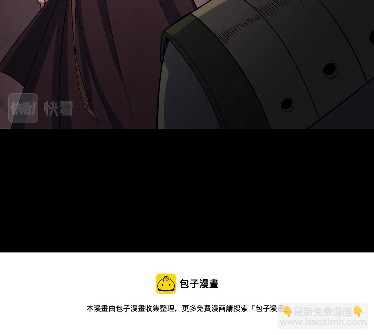 第33话 第32话 尸变(1/2)-第33话