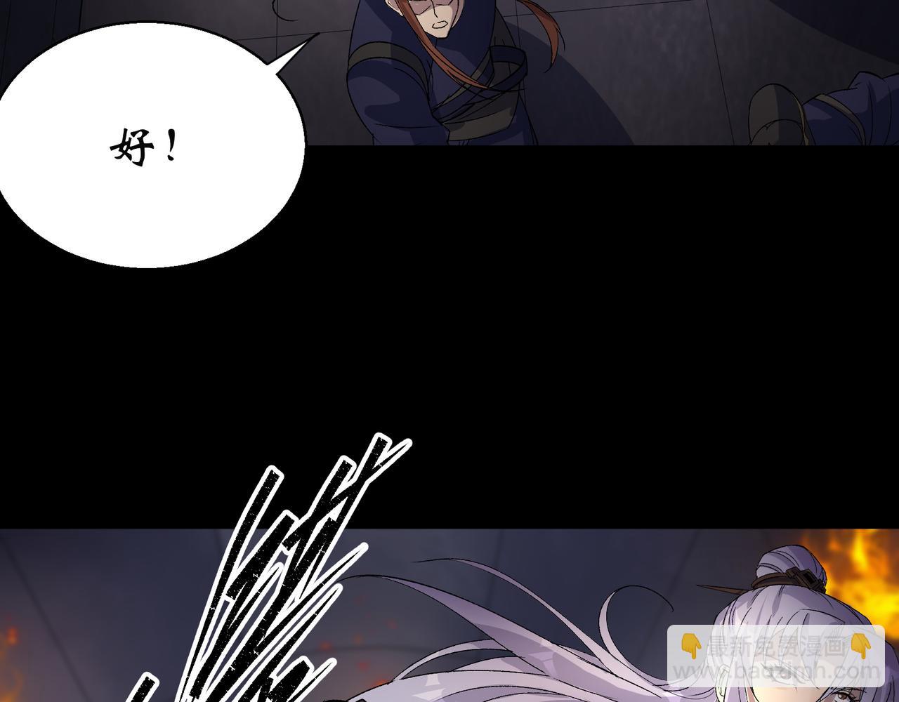 第35话 第34话 渣男不得好死(1/2)-第35话