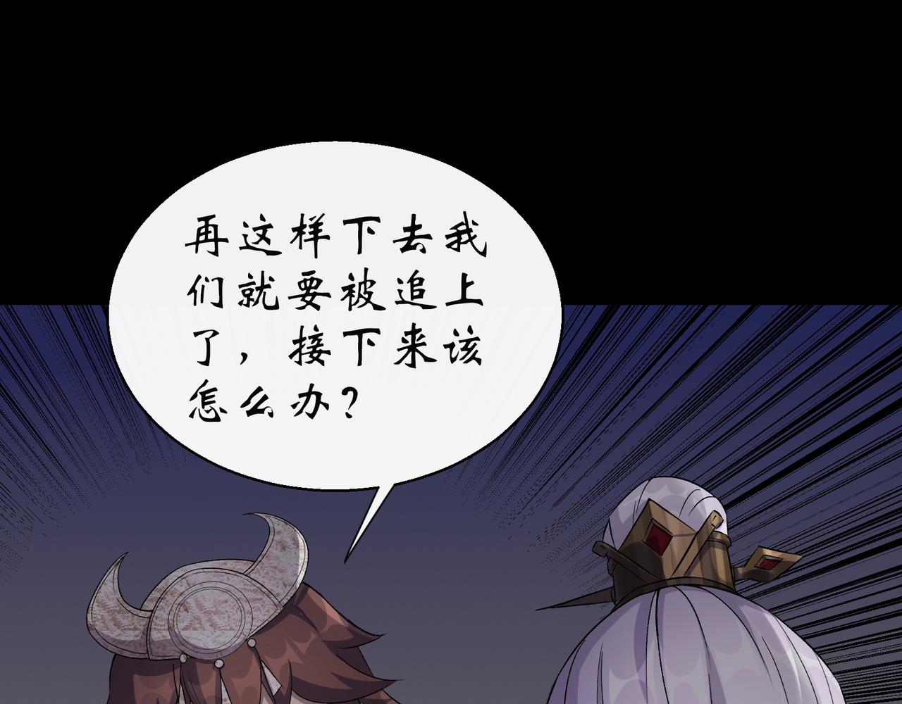 第35话 第34话 渣男不得好死(1/2)-第35话