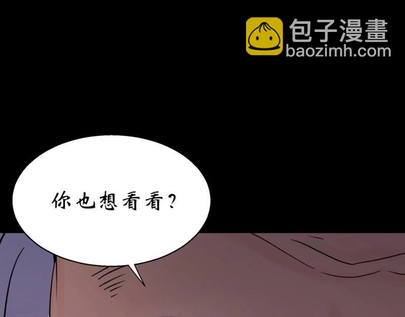 第37话 第36话 黄雀在后(1/2)-第37话