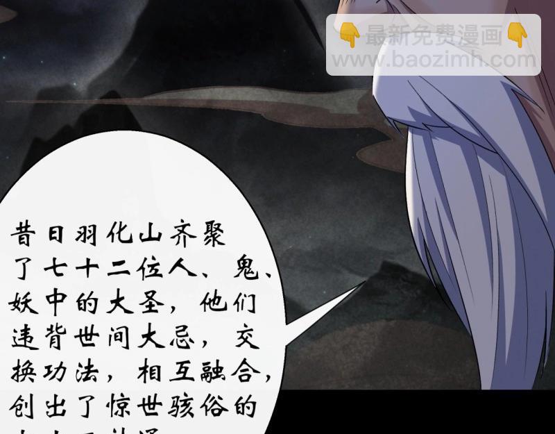 第37话 第36话 黄雀在后(1/2)-第37话