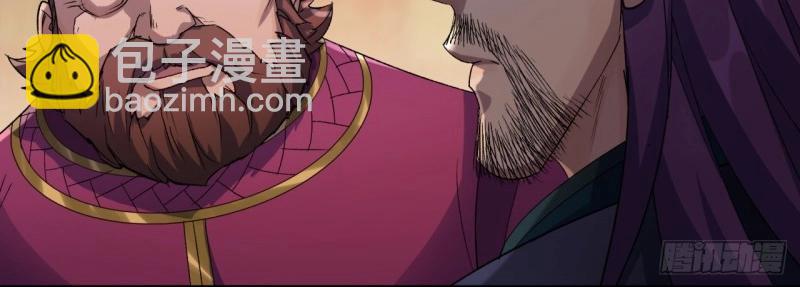 第39话 第38话 长乐帮(1/3)-第39话